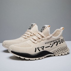 Chaussures de sport décontractées pour hommes