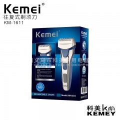Rasoir KEMEI rechargeable avec Lame en acier inoxydable amovible