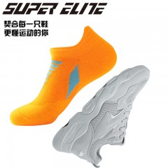 Chaussettes courtes de sport en nylon