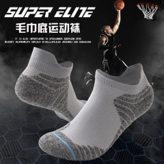 Chaussettes de sport courtes