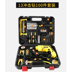 Perceuse plus Boîte à outils    Modèle  ménager  (ensemble de 35 pièces)
