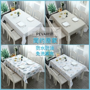 Nappe  carrelée en pvc