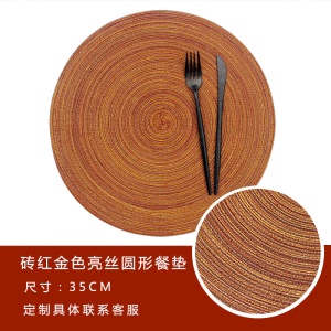 Set napperons de table en fil de coton antidérapant