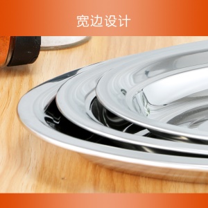 Plateau de cuisine ovale en acier inoxydable