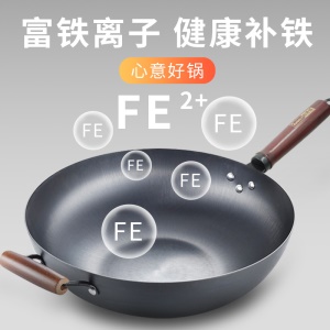 Wok en fonte
