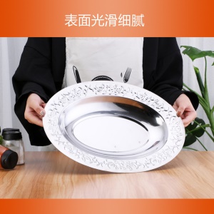 grandes Assiettes ovales en acier inoxydable