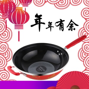 Wok