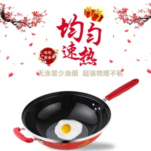 Wok
