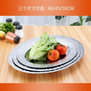 grandes Assiettes ovales en acier inoxydable