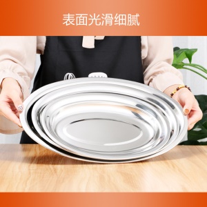 Plateau de cuisine ovale en acier inoxydable