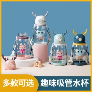 Gourdes transparentes en plastique pour enfants
