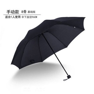 Parapluie entièrement automatique grand parapluie pliant