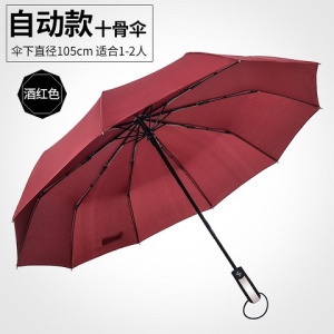 Parapluie entièrement automatique grand parapluie pliant