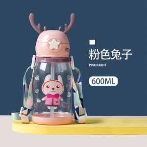 Gourdes transparentes en plastique pour enfants
