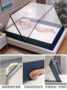 Moustiquaire de chambre