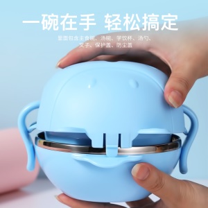Couvert pour bébé