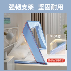 Moustiquaire de chambre