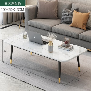 Table basse  pour salon moderne