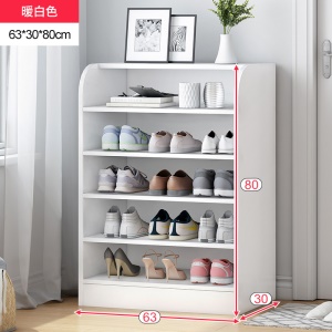 Armoire à chaussures simple en bois massif
