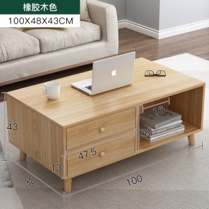 Tables basses avec tiroirs intégrés