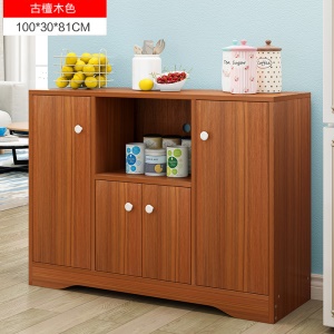 Armoire multifonctionnelle