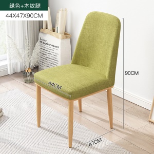 Chaise simple et moderne