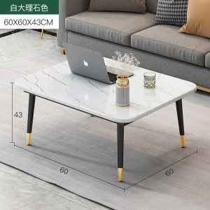 Table basse  pour salon moderne