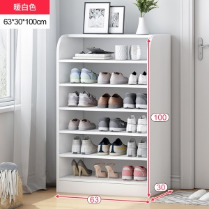 Armoire à chaussures simple en bois massif
