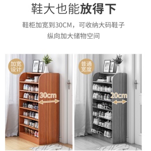 Armoire à chaussures simple en bois massif