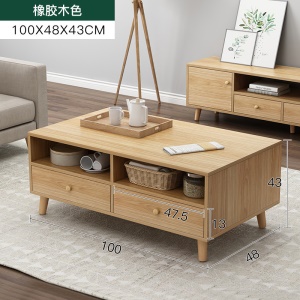 Tables basses avec tiroirs intégrés