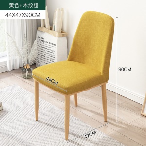 Chaise simple et moderne
