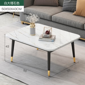 Table basse  pour salon moderne