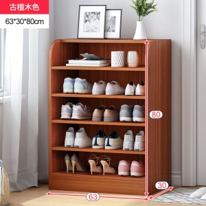 Armoire à chaussures simple en bois massif