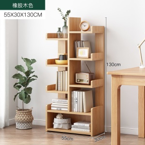 Étagère de rangement en bois