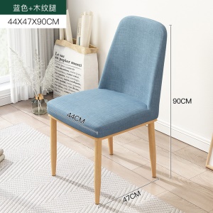Chaise simple et moderne
