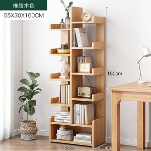 Étagère de rangement en bois