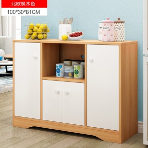 Armoire multifonctionnelle