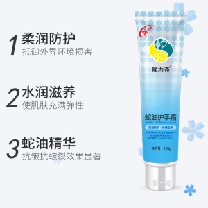 Crème pour les mains