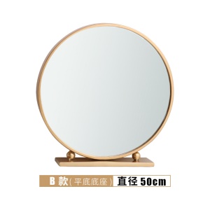 Miroir de maquillage