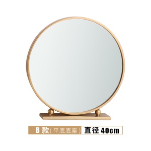 Miroir de maquillage