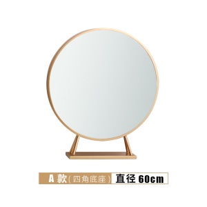 Miroir de maquillage