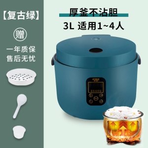 Mini cuiseur à riz intelligent 3l