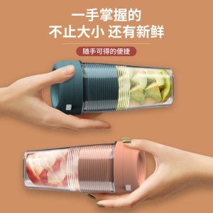 Recharge USB de la tasse de jus