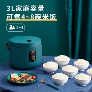 Mini cuiseur à riz intelligent 3l