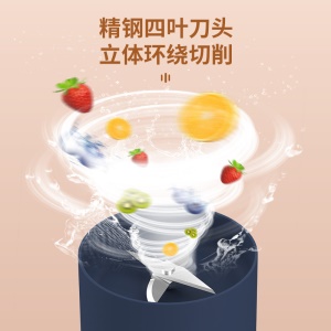 Recharge USB de la tasse de jus