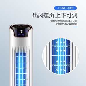 Climatiseur cylindrique avec télécommande