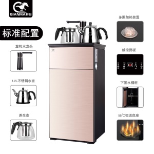 Machine à thé intelligente distributeur d'eau automatique Sheung Shui