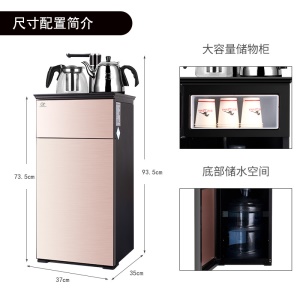 Machine à thé intelligente distributeur d'eau automatique Sheung Shui
