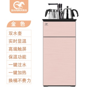 Machine à thé intelligente distributeur d'eau automatique Sheung Shui