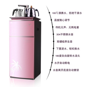 Machine à thé intelligente distributeur d'eau automatique Sheung Shui